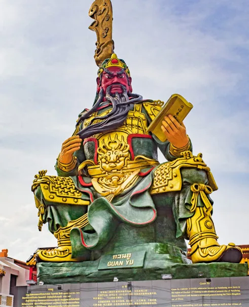 Guan Yu Shrine